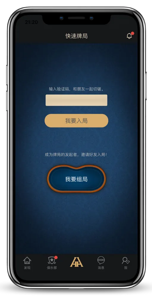 HH德州正版官网
